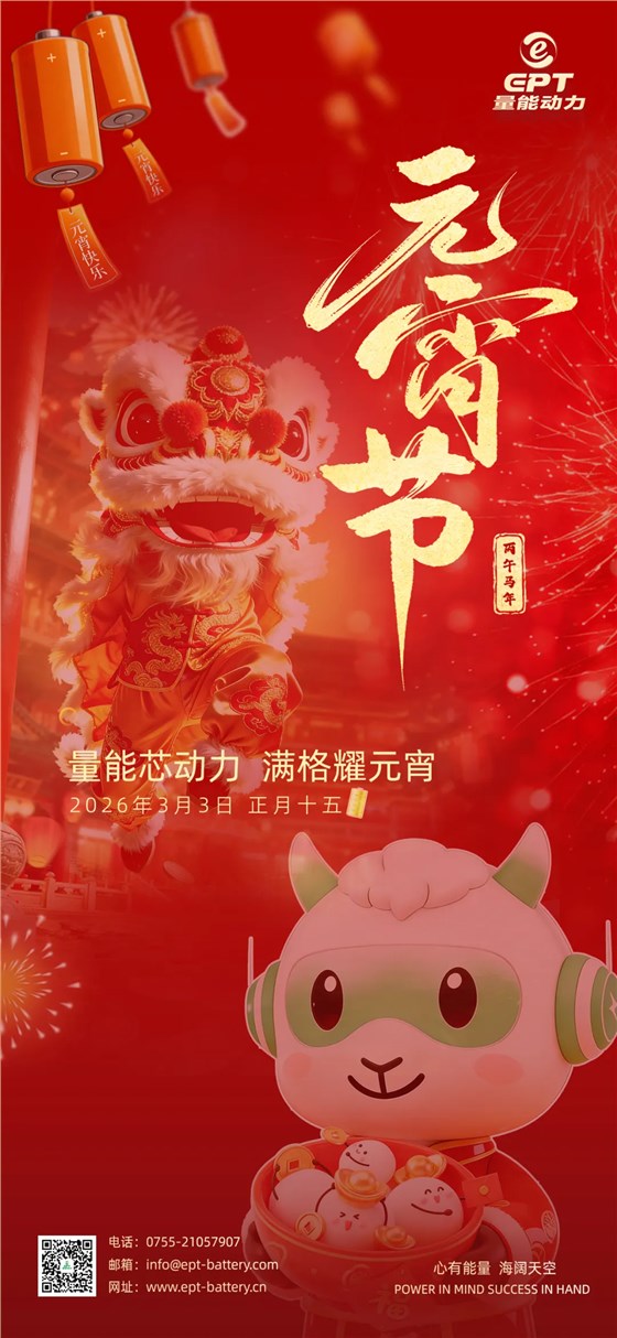 企業微信截圖_17725070417655