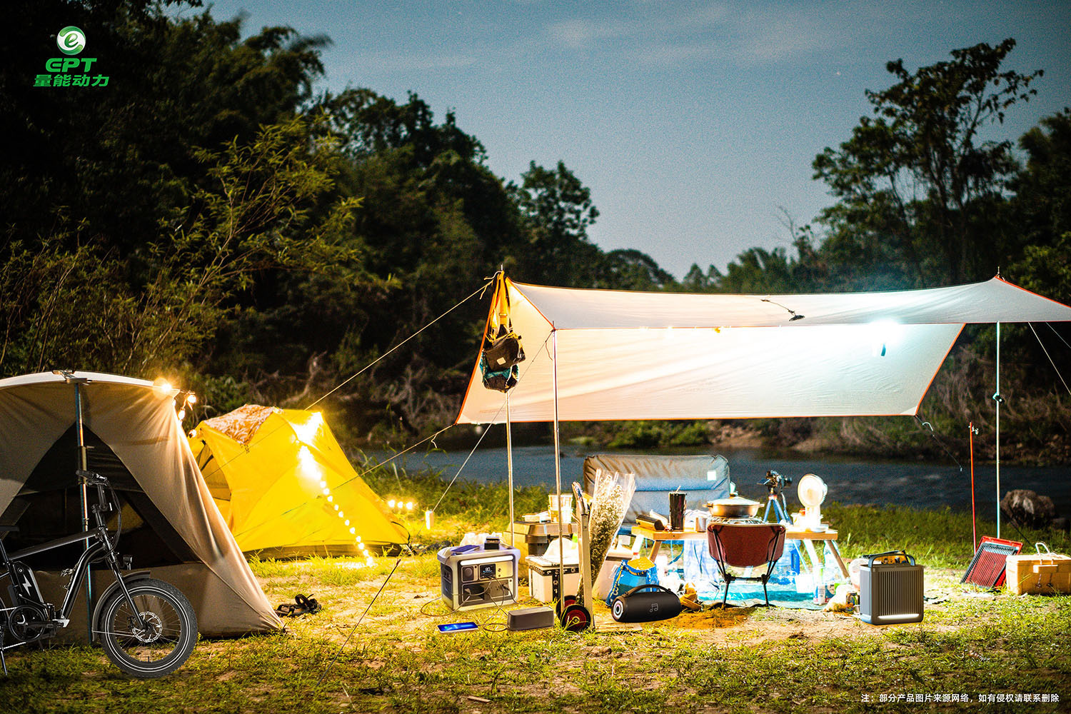 1.5V露營燈具電池